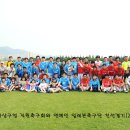 연예인축구단일레븐과친선경기 이미지