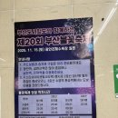 부산광역시 수영구 광안해변로 267   (민락동) 새벽집 앞 | 부산수영역에서 광안리해수욕장 가는 방법 &amp; 부산불꽃축제 화장실 개방업소