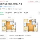 월드빌 3차 | 화장실도 한강뷰였던 망원동 임장후기(feat. 망원동 가로주택정비사업 모아주택)