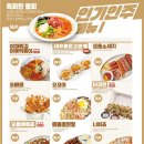 얼맥당 - 천안시 서북구 3공단6로 50 | 얼맥당