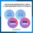 시흥공단치과의원 이미지