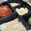 태극야식 | [익산 맛집] 어양동 태극족발 배달 후기: 깔끔한 포장에 반하고 맛에 두 번 반하다!