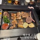 시니세 | 해운대 고깃집 부타시니세 솔직후기 주차정보