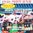 신세계노래홀 - 평택시 고덕중앙로 200-19 | 신세계노래홀