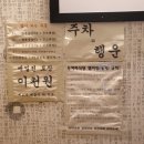 투명차유리 이미지