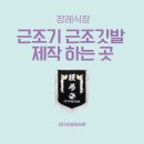 (주)우영