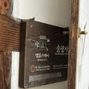 송광사&amp;벚꽃길 | [템플스테이] 완주 송광사