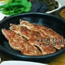 장전지하철역 이미지