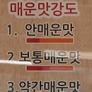 자매아구찜 네이버블로그