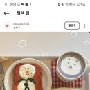 푸르릇 이미지