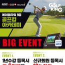 레몬 골프연습장 이미지