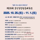 요산김정한문학관 티스토리