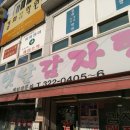 포곡-13 이미지