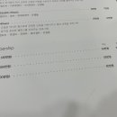 페이버에스테틱