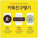EYE 래쉬백 | 종로속눈썹연장 라보떼래쉬 종로점이 최고임~!