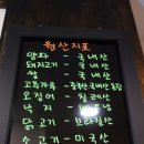 중식당 차홍 이미지