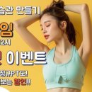 메이크바디짐 마곡나루역 2호점 이미지