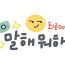파리크라상파스쿠찌서울대 - 관악구 관악로 1 | 파리크라상파스쿠찌서울대