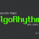 DIMA 아트센터 이미지