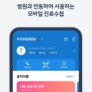 마이펫동물약국 | 동물병원 어플 추천 TOP 7 - 위치찾기, 가격비교, 예약 앱