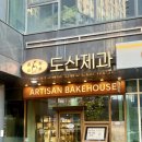 범안로 | [금천구 맛집 치즈케이크] 베이커리 도산제과 방문후기