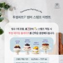 플레이트17 이미지