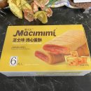 다모아커피맥주 | 다모아웰빙 치즈퐁듀 크리스피롤, 홈카페 티타임에 딱 맞는 치즈과자