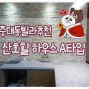 신광주주유소