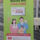 올림픽기념관,     국민생활관 이미지