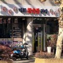 마포숯불갈비 네이버블로그