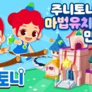 키즈캐슬유치원 이미지