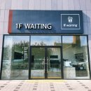 일층치과의원 이미지