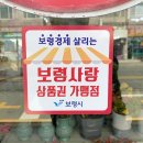 무지개화원 - 홍성군 조양로 102 | 무지개화원