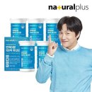 이뮨하우스
