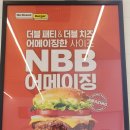 노브랜드버거 경주용황