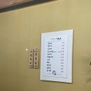 자연애손칼국수