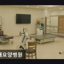 자애요양병원