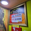 하늘이 열리는 무인텔 이미지