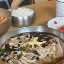 거북이물회 - 양산시 백호2길 7-14 | 거북이물회
