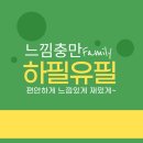 유튜브 채널 추천해도 돼? 이미지