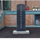 문촌마을경로당 이미지