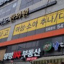 이도한의원 이미지