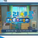 주식회사 트래블러