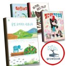 빨간코끼리