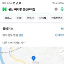 예사랑생선구이