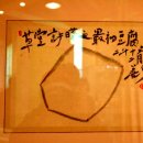 허균,허난설헌기념관 이미지