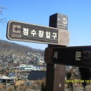 강화여고 입구