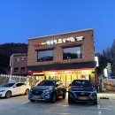 WR(인천광역시 서구)-[건지로]-하-28 | 인천삼계탕맛집 이우철한방누룽지삼계탕 서구가좌점 후기