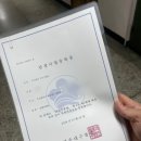 주식회사 월드관광