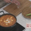 짜글이 이미지